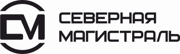 Северная Магистраль