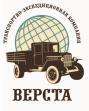 ТЭК Верста