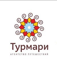 АГЕНТСТВО ПУТЕШЕСТВИЙ ТУРМАРИ: отзывы сотрудников о работодателе