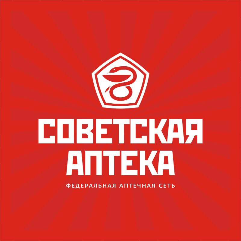 Советская Аптека Череповец