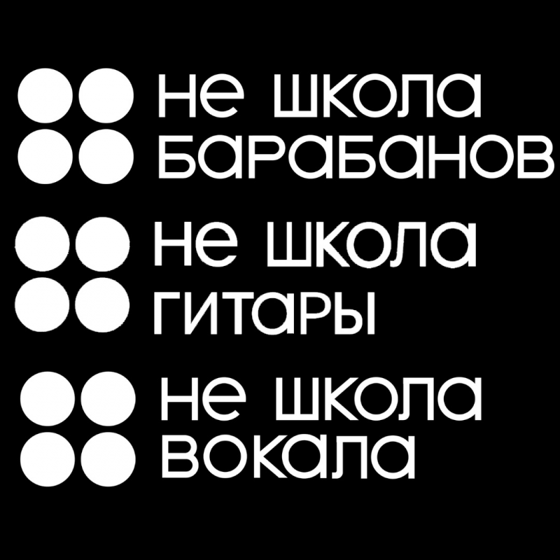 Малясов Евгений Вячеславович: отзывы сотрудников о работодателе