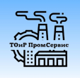 ТОиР Промсервис