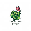 Авантаж Строй