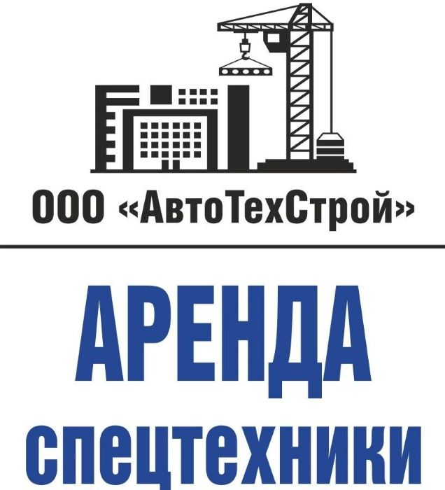 Череповецкий Филиал ООО Автотехстрой: отзывы сотрудников о работодателе