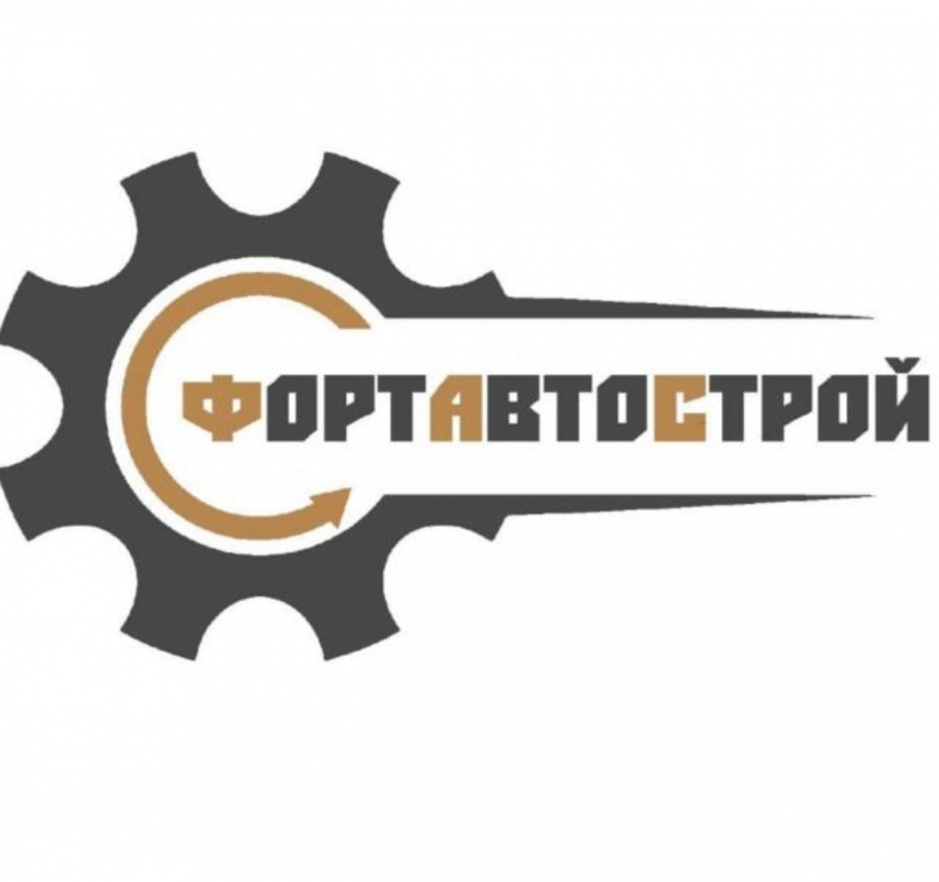 Фортавтострой: отзывы сотрудников