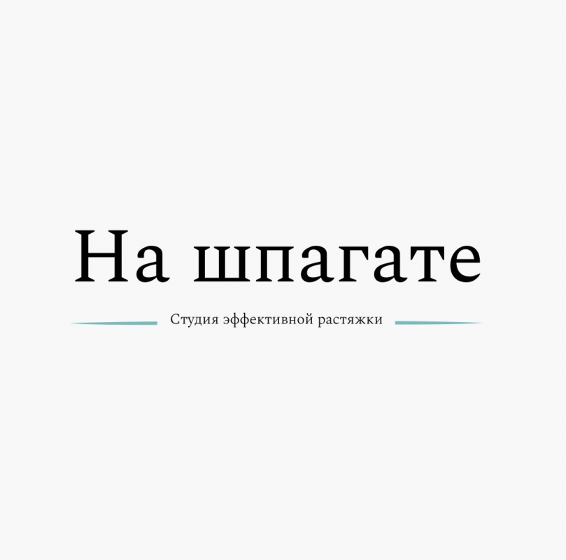 На шпагате: отзывы сотрудников о работодателе