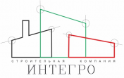 Интегро