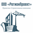 Регионпроект