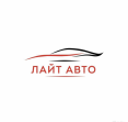 Лайт Авто