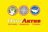 ОхотАктив