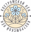 Костромской Лён