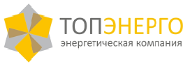 ТопЭнерго: отзывы от сотрудников и партнеров