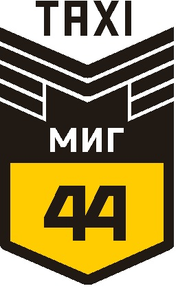МИГ-44: отзывы от сотрудников и партнеров