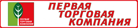 Первая торговая компания