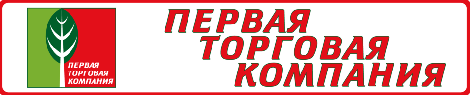 Первая торговая компания: отзывы сотрудников о работодателе