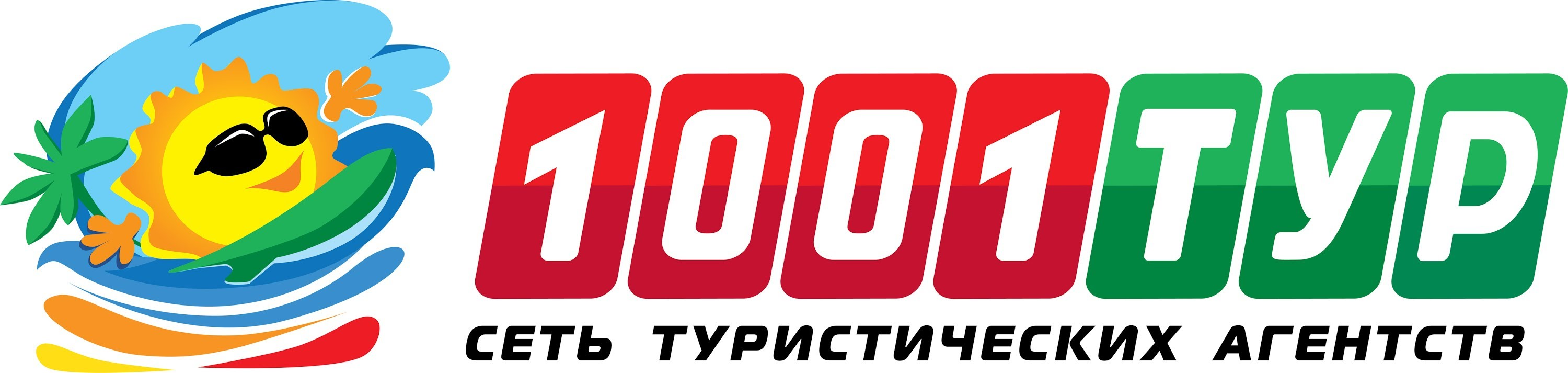 1001 тур Кострома: отзывы от сотрудников и партнеров