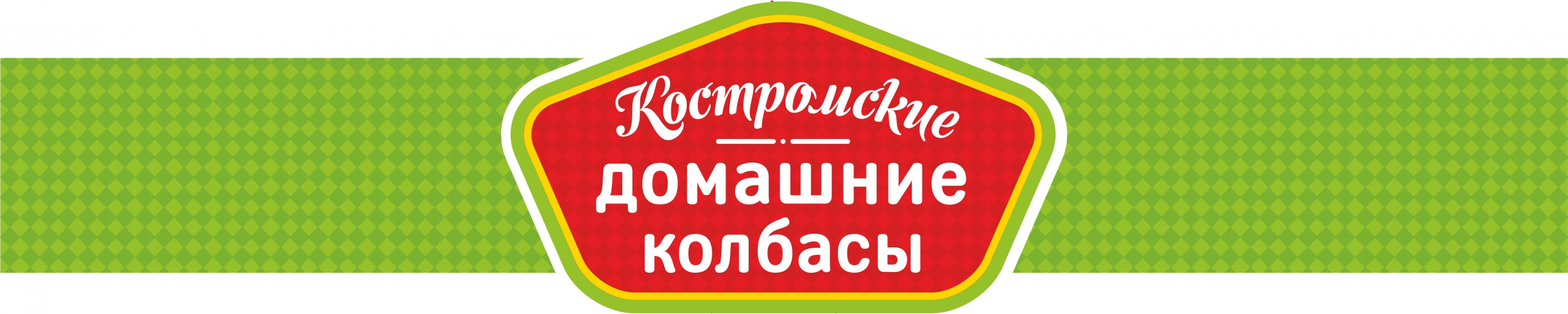 Домашние продукты: отзывы сотрудников о работодателе