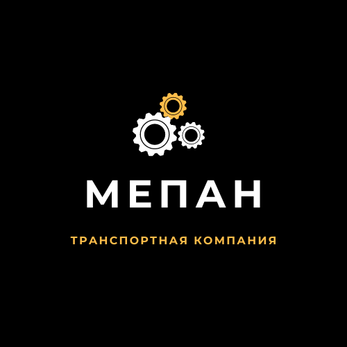 МЕПАН: отзывы сотрудников о работодателе