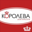 Салон красоты Королева