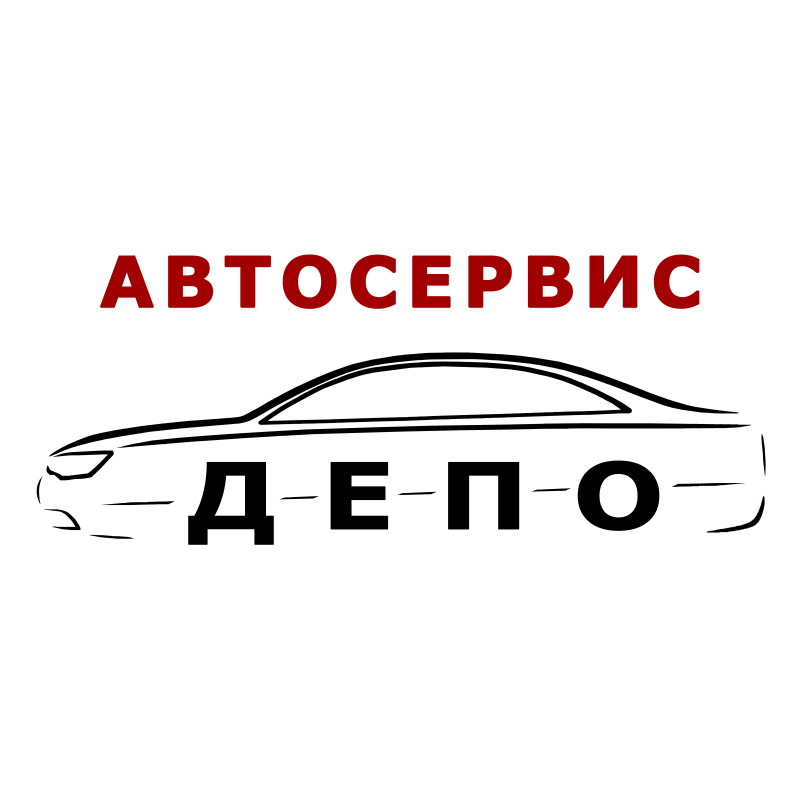 Депо, автосервис: отзывы от сотрудников и партнеров