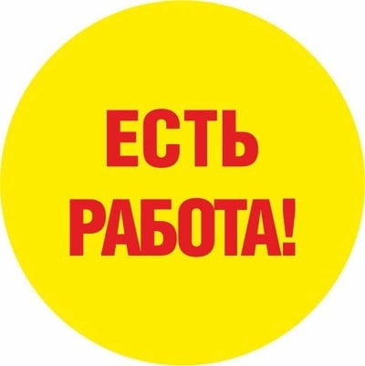 Смирнов Глеб Валерьевич: отзывы сотрудников о работодателе