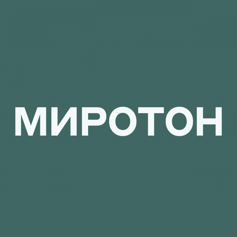 Миротон