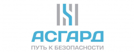 Компания АСГАРД