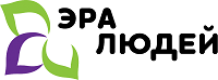 Эра Людей: отзывы от сотрудников и партнеров