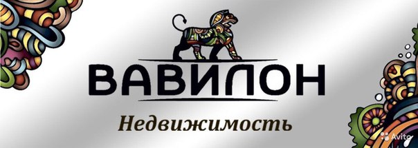 Работа в Вавилон: отзывы сотрудников