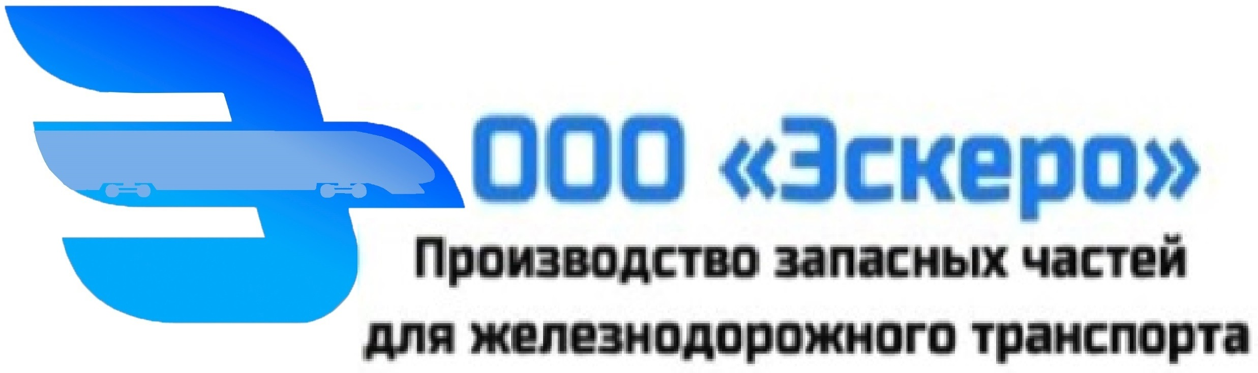 Эскеро: отзывы сотрудников о работодателе