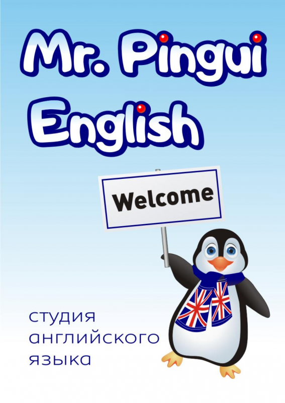 Mr. Pingui English