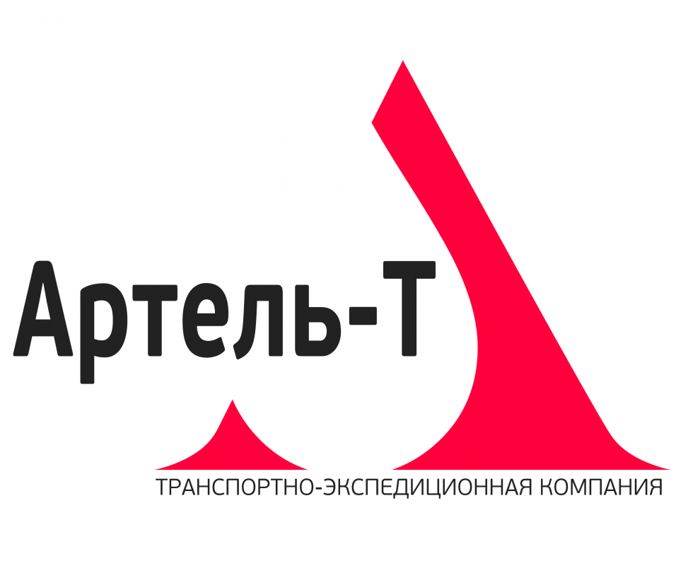 Артель-Т: отзывы от сотрудников и партнеров