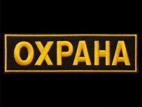 Helper Staff: отзывы от сотрудников и партнеров