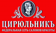 ЦирюльникЪ Тверь