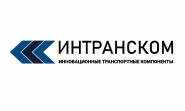 ИНТРАНСКОМ