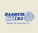 Планета СТО 62