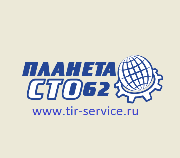 Планета СТО 62: отзывы сотрудников о работодателе