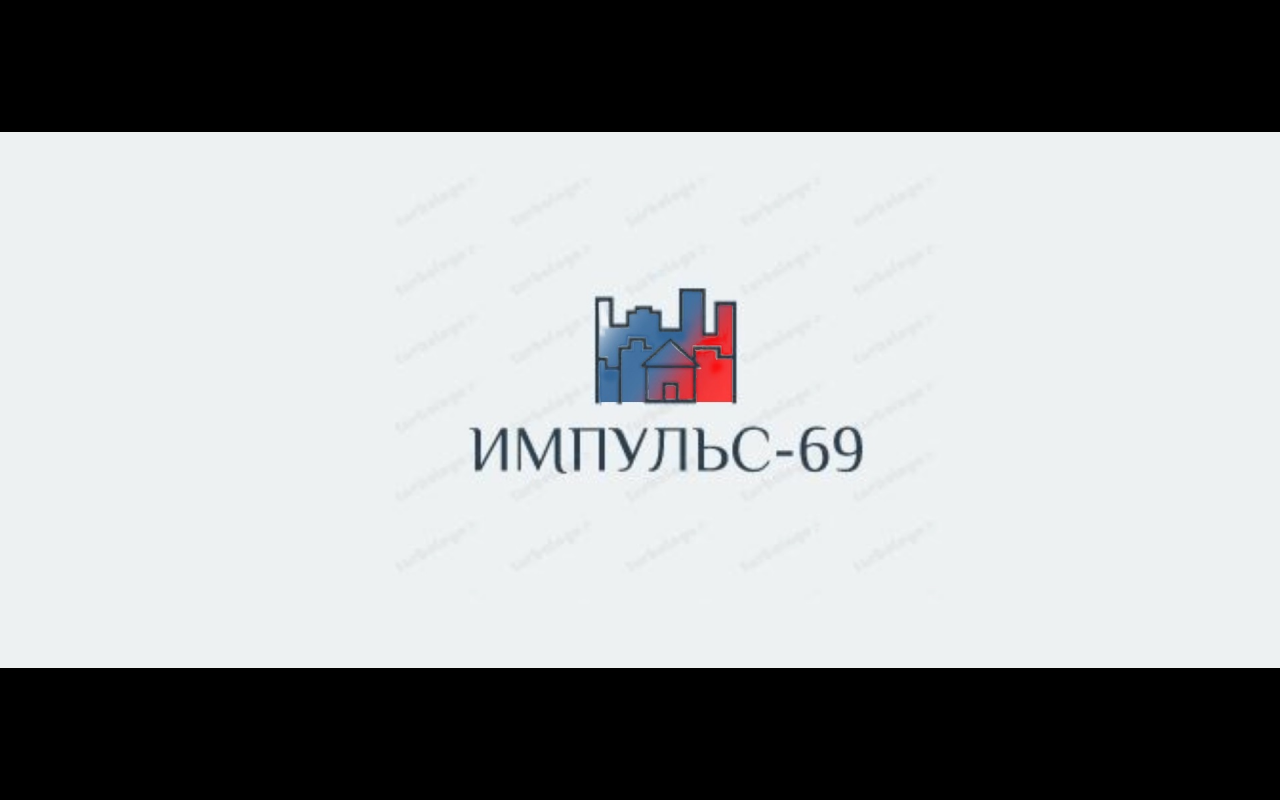 Импульс-69: отзывы сотрудников о работодателе