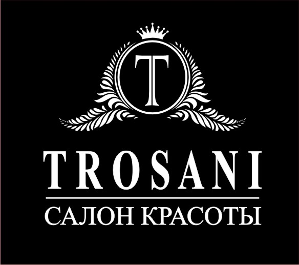 Салон красоты Trosani: отзывы сотрудников о работодателе