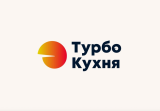 Турбокухня