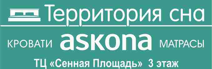 Беляев Михаил Борисович: отзывы сотрудников о работодателе