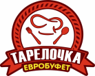 Евробуфет Тарелочка