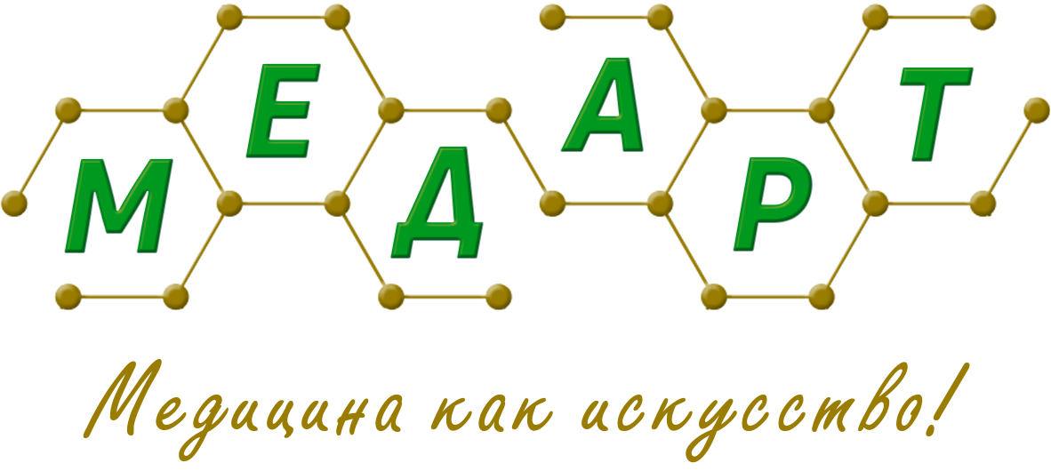 Работа в Мед Арт: отзывы сотрудников