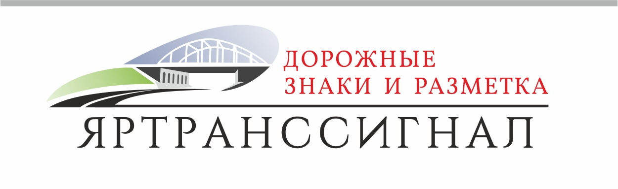 Яртранссигнал: отзывы сотрудников о работодателе