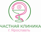 ЧАСТНАЯ КЛИНИКА