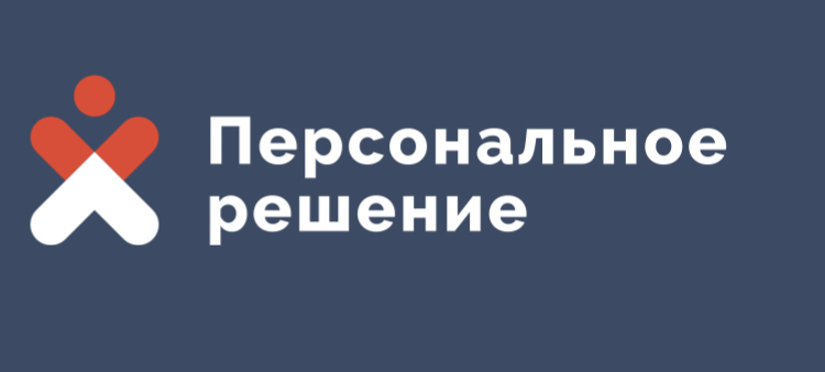 Персональное решение (ИП Панов Леонид Николаевич): отзывы сотрудников о работодателе