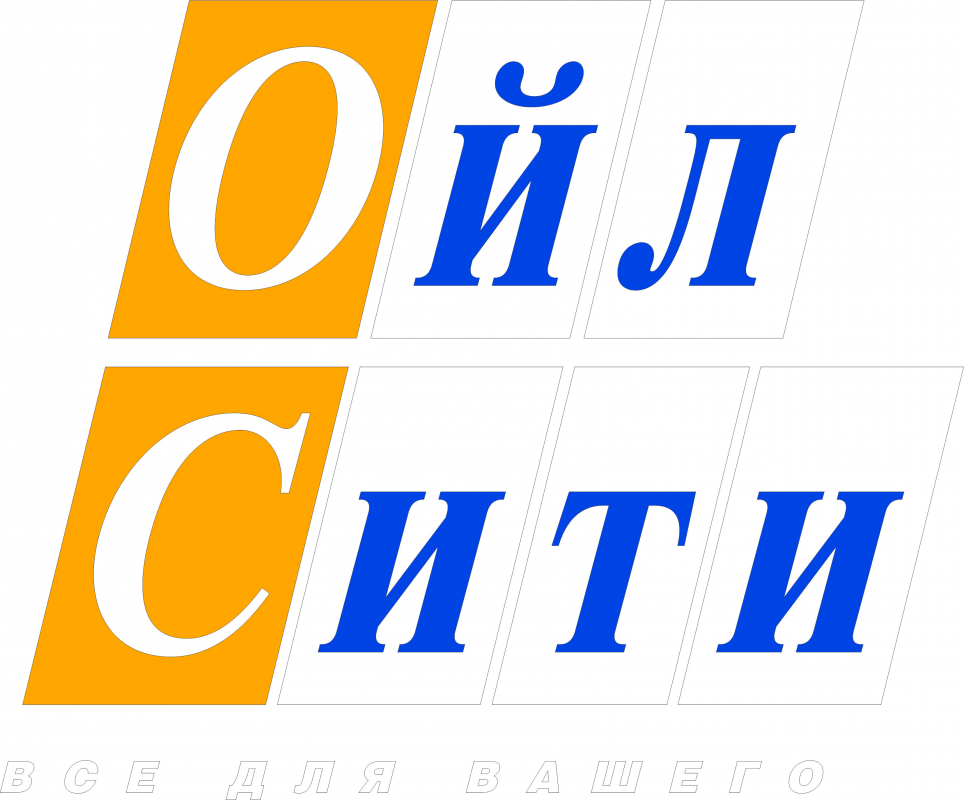 Ойл Сити: отзывы сотрудников о работодателе