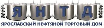 ЯРОСЛАВСКИЙ НЕФТЯНОЙ ТОРГОВЫЙ ДОМ