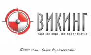 ЧОО Викинг