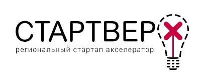 Региональный акселератор СтартВерх